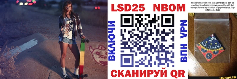 Марки N-bome 1,5мг  Сокол 