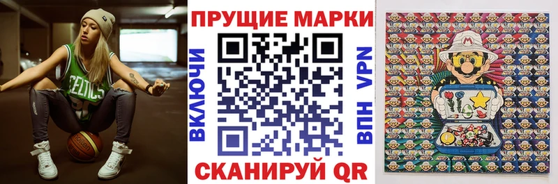 Марки N-bome 1500мкг Сокол